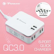 QC3.0 六孔USB快速充電器 CUBE1