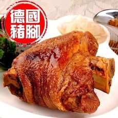 瑞美食品【德國豬腳】380克