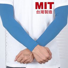 台灣製造 MIT 防曬 防晒 禦寒 無指 袖套 單車 跑步 工作 運動袖套