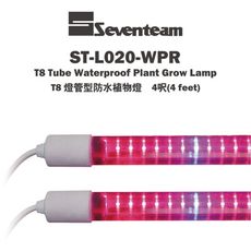 〖植栽聖品〗七盟Seventeam★植物燈 T8燈管型防水植物燈 4呎(紅+藍)ST-L020-RB