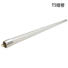 【永光】TL5 8W 黃光/白光 T5 傳統日光燈管 省電螢光燈管  1尺 30CM 需搭配安定器