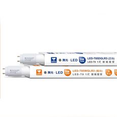 【舞光】LED T8 高亮度燈管 1尺 5W 無藍光 日光玻璃燈管 全電壓 白光/黃光 節能省電燈管