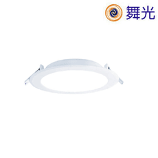 【舞光】LED 12W 白光/自然光/黃光 全電壓 均勻柔和不刺眼 超薄快接索爾崁燈 崁入孔15CM