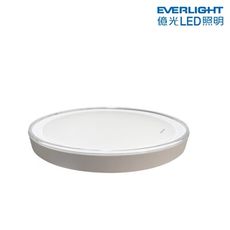 【億光】LED 星玉 壁切三段調色 快接吸頂燈 輕巧型 55W 全電壓 無藍光 光線均勻舒適 壽命長