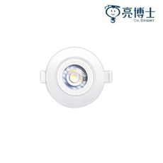 【亮博士】5W LED 崁入孔7.5CM白框可調角度崁燈 白光/黃光/自然光 全電壓 投射型室內照明