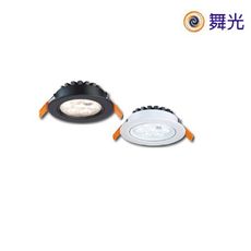 【舞光】LED 8W 白光/自然光/黃光 可調角度 微笑投射崁燈 崁入孔9cm 8W 時尚白/貴族黑