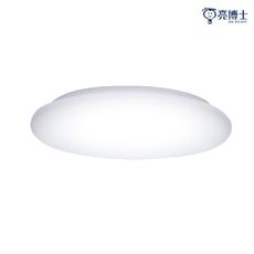 【亮博士】LED 素面圓霧面吸頂燈 50W 快可換底座 單色 黃光/自然光/白光 全電壓 適用5坪