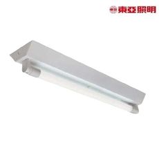 東亞LED 山形燈具 T8 2尺 單管 附10W LED 全電壓 白光/黃光/自然光2143XAA