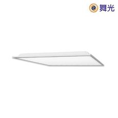 【舞光】LED 40W 柔光直下式平板燈 白光/黃光/自然光 低頻閃 全電壓 輕鋼架平板燈 2X2尺