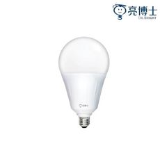 【亮博士】LED高光效大球泡 白光/自然光/黃光 E27 35W A120 全電壓 節能省電取代螺旋