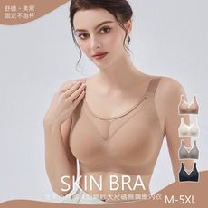 唯美小性感抹胸網紗大尺碼無鋼圈內衣(KDW-2219)