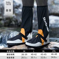 自在加厚高筒防滑防水雨鞋套(KDUB-119S)