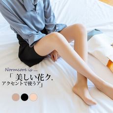 日本東麗8DFDY超薄隱形絲襪(舒適/百搭/KDP151)