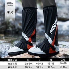 曙光加厚高筒防滑防水雨鞋套(KDUB-119M)