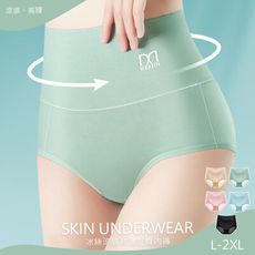 冰絲涼感高腰提臀內褲(KDW-1120D)