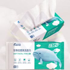 【禾統】抽取式珍珠紋柔膚洗臉巾(80抽/包)  一次性洗臉巾 抽取式洗臉巾 乾濕兩用巾 潔面巾