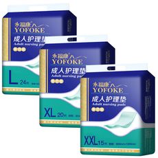 【禾統】多功能護理墊 透氣 拋棄式產墊 成人看護墊 孕婦墊 成人護理墊 長效型