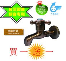 時尚精品頂級古銅十字靜音調壓省水龍頭(台灣製)(節流牌)