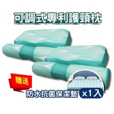 【YAMAKAWA】可調式專利護頸枕/8D枕(電視熱銷同款枕/贈保潔墊x1)