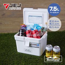 日本Astage BASELAND 專業保冷冰桶7.5L