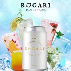 【開元食品】BOGARI 寶嘉麗氣泡水(330ml/瓶)