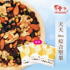 【豆之家】翠菓子-無鹽無調味天天Bites綜合堅果-翠果子-補給隨手包
