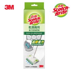 3M DMS-X5 百利乾濕兩用省力型拖把組(1桿+5張乾拖巾)3M-7100297886