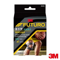 3M 09195 FUTURO 雙帶型護膝