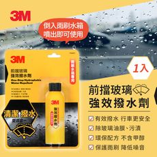 3M PN80001 強效撥水劑100ml(雨刷水箱專用) 7100176229