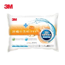 3M WZ300 新一代防蹣水洗枕-兒童型(附純棉枕套)  7100135456