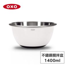 美國OXO 不鏽鋼止滑攪拌盆 1.4L 01030114 OXO-01030114