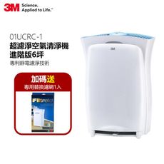 【3M】淨呼吸超濾淨型進階版6坪空氣清淨機送活性碳除臭替換濾網