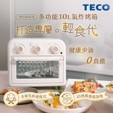 TECO東元 10L多功能氣炸烤箱 YB1003CB