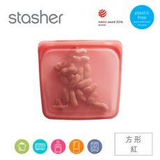 美國Stasher 白金矽膠密封袋-方形(四色可選)