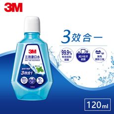 3M 三效漱口水-薄荷口味-120ML 7100089643