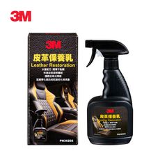 3M PN36202 皮革保養乳 300ml    7100336063