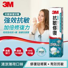 3M 抗敏修復牙膏(113g)7100223694