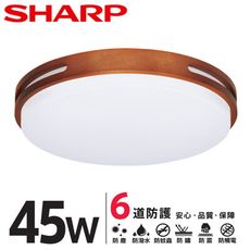 SHARP DL-ZA0019 LED 45W 暮楓吸頂燈-白光(適用4.5-6坪 日本監製)