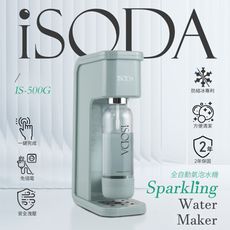 iSODA 粉漾系列全自動氣泡水機-綠 IS-500G(120L大氣瓶組)