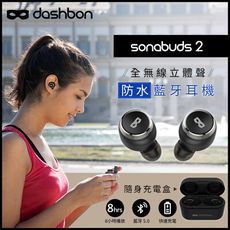 【Dashbon】BTH108R SonaBuds 2 全無線立體聲藍牙耳機