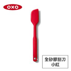 美國OXO 全矽膠刮刀-小紅 OX0103002A