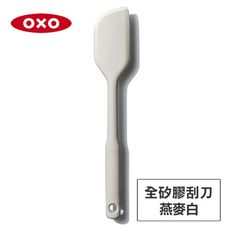 美國OXO 全矽膠刮刀-燕麥白 OX0103003A