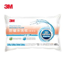 3M WZ100 新一代防蹣水洗枕-標準型  7100135453