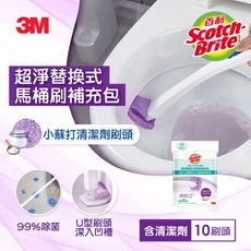 3M 百利超淨替換式馬桶刷-小蘇打清潔配方補充包(10刷頭)　7100349552