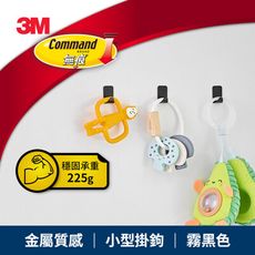 3M 17032MB-4ES 無痕金屬質感小型掛鉤-霧黑色  7100325510