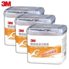 3M DDFH3 雙線細滑牙線棒-盒裝 (124支入) 7100018895