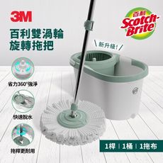 3M 百利T7雙渦輪旋轉拖把組(1桿1桶1擦布)   　7100366594