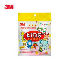 3M DFK1 兒童安全牙線棒(袋裝) 7100054753