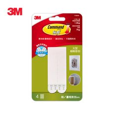 3M 17206W 無痕白色畫框掛扣-大型