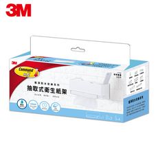 3M 17725 無痕極淨防水收納系列-抽取式衛生紙架